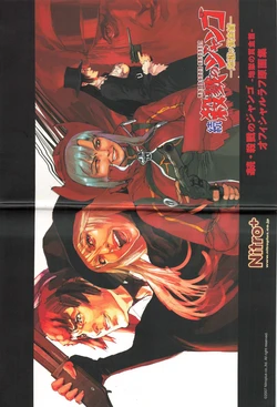 Zoku Satsuriku no Django -Jigoku no Shoukinkubi- Official Sketch Collection