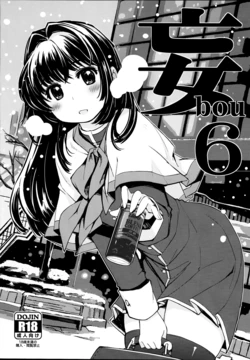 manga-image-1