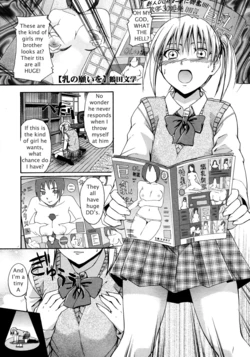 manga-image-1