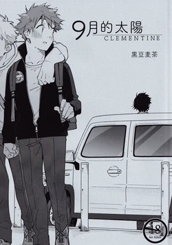 manga-image-1