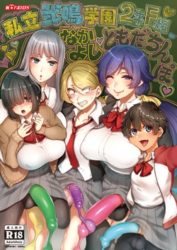 manga-image-1
