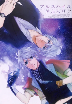 manga-image-1