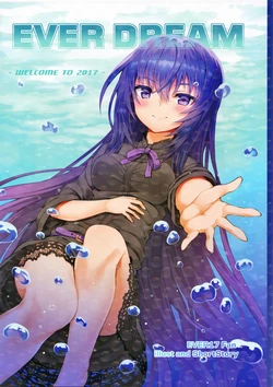 (C93) [Village (Shimomura Ken, Murata Taichi)] EVER DREAM -Welcome to 2017- (Ever17)