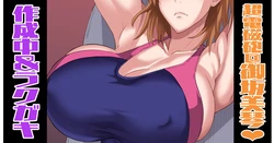 [Puripuri JET] Misaka Mikoto@ Kyouei Mizugi & Rakugaki (Toaru Kagaku no Railgun)