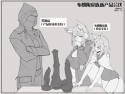[playerZ最弱玩家] 布朗陶家族新产品调研