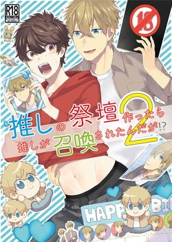 [Gohan Project (popoyama)] Oshi no Saidan Tsukuttara Oshi ga Shoukan saretandaga!?2