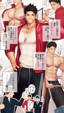 [Haruaki] SHARE A SECRET