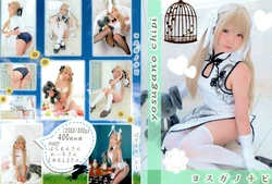 (C90) [Chipichipimart (Potato Chippy)] Yosuga no Chipi (Yosuga no Sora)