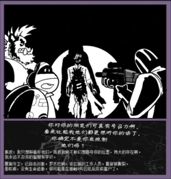 [个人汉化] monster smash [Chinese] [originally by blazingcheeks]