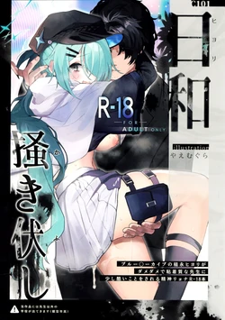 manga-image-1