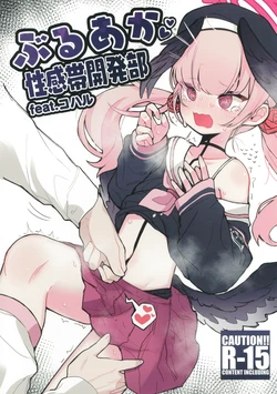 manga-image-1