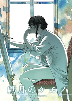 manga-image-1