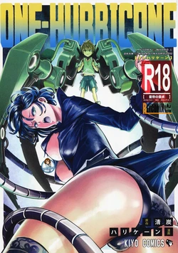 manga-image-1