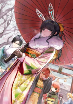 ●PIXIV● Daifuku○ [9541196]