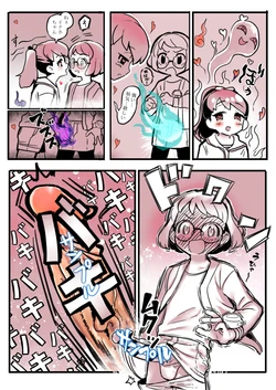 [Oinanka] Futa x Girl (Youkai Watch)