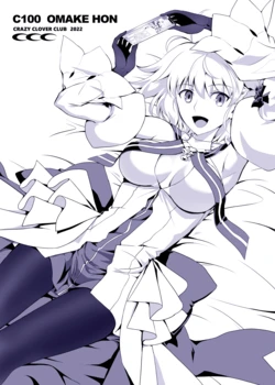 [CRAZY CLOVER CLUB (Shirotsumekusa・Kuroha Nue)] C100 OMAKE HON (Tsukihime) [Digital]