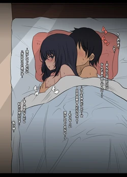 [Nyuu] Kouiu no Suki.