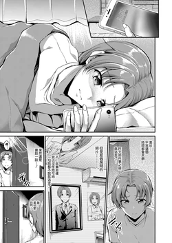 [Campbell Gichou] Sweet Maid World Ch. 3 | 甜美女僕世界 第三話 (COMIC Reboot Vol. 07) [Chinese] [Digital]