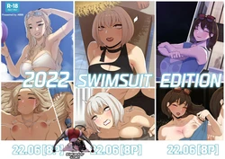 [ABBB] 2022 Swimsuit Edition