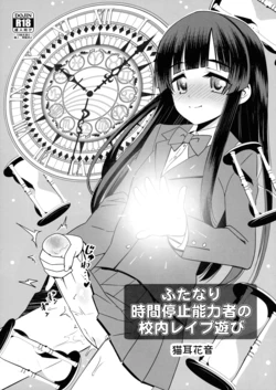 manga-image-1