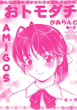 (CR35) [Rehabilitation (Garland)] Otomodachi (Sexfriend) [Español]