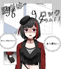 [aiaiaiar] Ran no Haiboku Sengen (BanG Dream!)