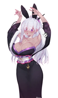 January reward
