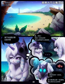 Deep-Term Favor (Meraence) [Chinese] [悬赏大厅×真不可视汉化组]