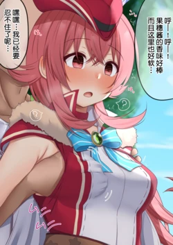 manga-image-1