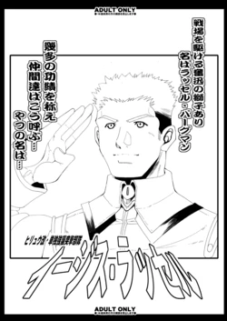 manga-image-1