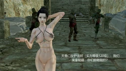 [麻子宝] 天香门之殇--妖魅内讧