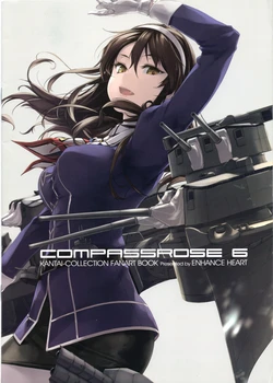 (C90) [ENHANCE HEART (Rokuwata Tomoe)] COMPASSROSE 6 (Kantai Collection -KanColle-)