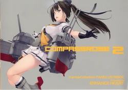 (Gunreibu Shuho & Houraigekisen! Yo-i! Goudou Enshuu 3Senme) [ENHANCE HEART (Rokuwata Tomoe)] COMPASSROSE 2 (Kantai Collection -KanColle-)