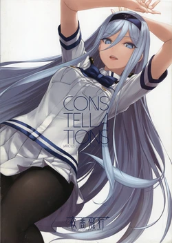 (C92) [Yakan Hikou (Rokuwata Tomoe)] CONSTELLATIONS (Various)