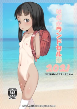 manga-image-1