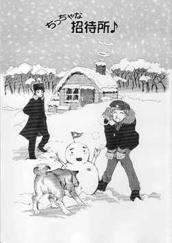 [Okinawa Taieki Gunjinkai (Yasunaga Kouichirou)] Chicchana Shoutaisho