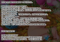 [ANGELUS] 蟲惑の堕とし穴・シトリス＆エリア編完成版 [Chinese] [xr98出资汉化]