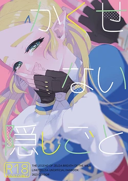 manga-image-1
