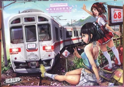 manga-image-1