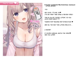 [Mankai Kaika] Shame Nikki 012 "Seibun wa Naisho❤ Saiin Massage Lotion Review" | Photo Diary 012 "Secret Ingredient❤ Aphrodisiac Massage Lotion Review" [English]