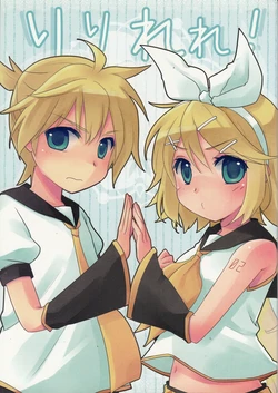 (C83) [N? (Ako Moriya)] Riri Lele! (VOCALOID)