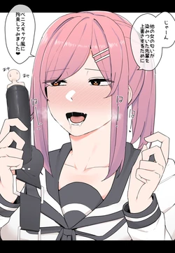 [Aotankyo] Yandere kōhai ni penisugyagu ni sa re chau hanashi