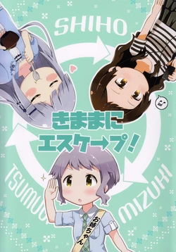 (C94) [Hashimoto Kurara Koubou (Hashimoto Kurara)] Kimama ni Escape! (THE IDOLM@STER MILLION LIVE!)