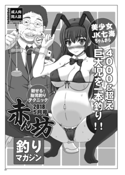 manga-image-1