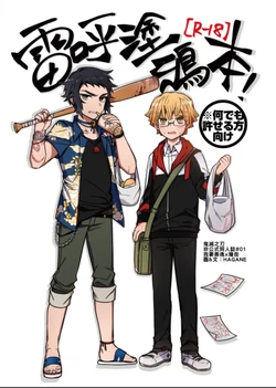 manga-image-1