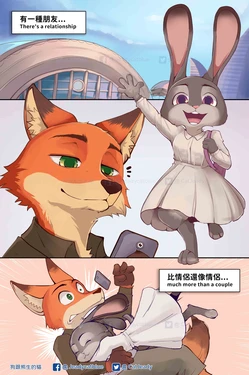 [Jeady] We are not lovers (Zootopia) [Chinese, English]