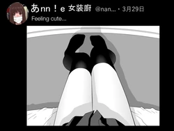 [Shinobu Tanei] Kyousei Josou Gikei Uraaka 1-14 [English]