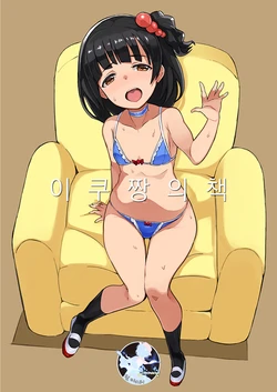 manga-image-1