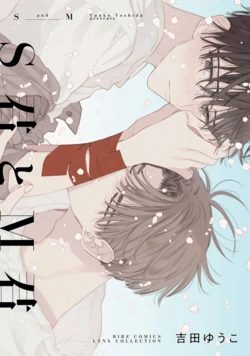 Cover Image