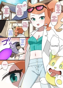 [Kusayarou] Slave Ball Sennou ~Sonia & Wanpachi Hen~ | Slave Ball Brainwashing ~Sonia & Yamper~ (Pokémon Sword and Shield) [English]